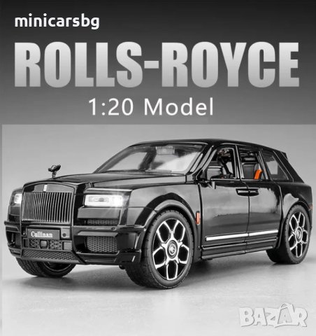 Метални колички: Rolls-Royce Cullinan (Ролс-Ройс Кулинан), снимка 8 - Колекции - 41757651
