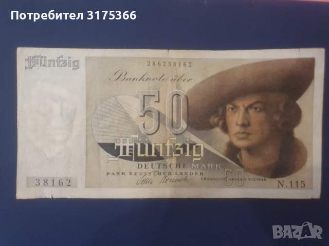 Рядка банкнота 50 марки 1948  Германия