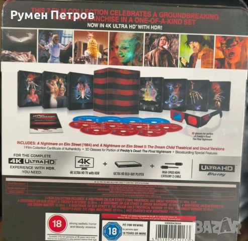 нова 4К + блу рей стилбук колекция КОШМАРИ НА ЕЛМ СТРИЙТ издание в 11 диска NIGHTMARE ON ELM STREET, снимка 8 - Blu-Ray филми - 53580499