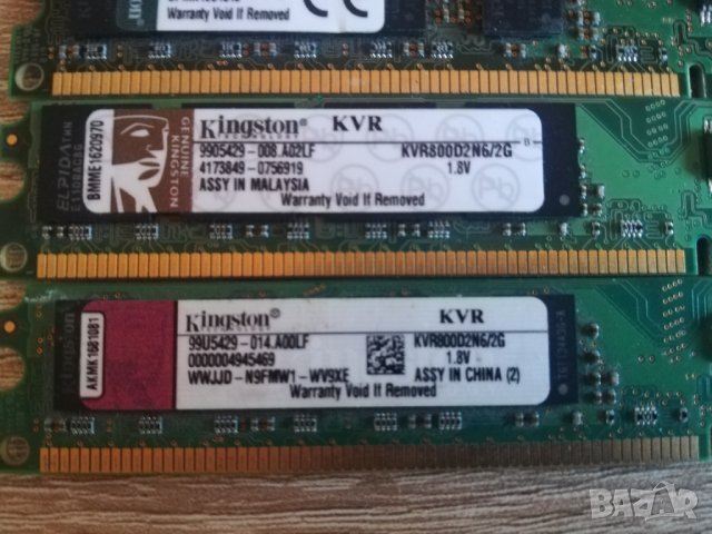 RAM DDR2 4GB 2x2GB Kingston Adata 667mhz 800mhz, снимка 7 - RAM памет - 39156771