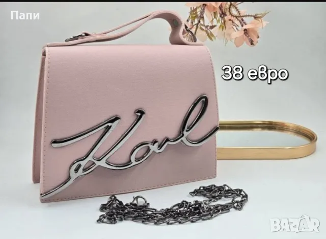 Дамски чанти Carl Lagerfeld , снимка 4 - Чанти - 56215482