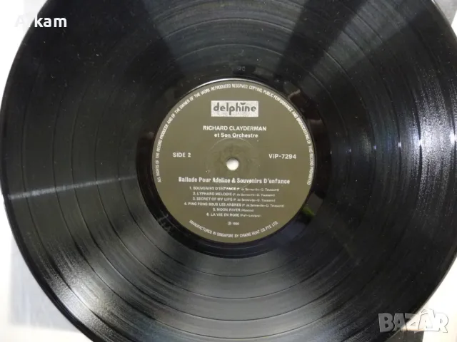RICHARD CLAYDERMAN et son Orchestra 1980 LP, снимка 4 - Грамофонни плочи - 47826593