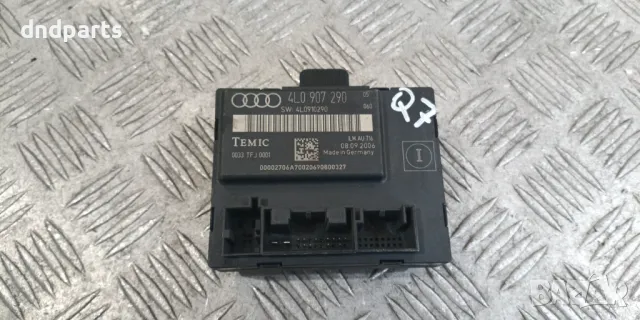 Модул Audi Q7 2006г.	