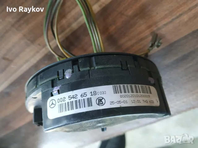 Лентов кабел 002 542 65 18 Mercedes W168, снимка 2 - Части - 49165106