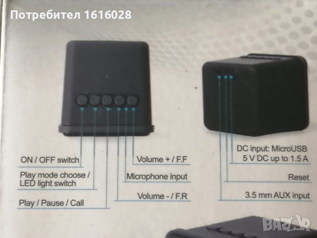 MAXXTER ACT-SPK-BT-LED1 Преносим Bluetooth високоговорител с LED светлинен цветен  ефект., снимка 11 - Bluetooth тонколони - 41567060