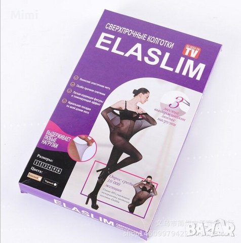 ''Elaslim''- Некъсащ се чорапогащник , снимка 1 - Други - 41290955