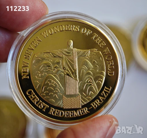 Седемте нови чудеса на света-монети, снимка 2 - Нумизматика и бонистика - 50457668