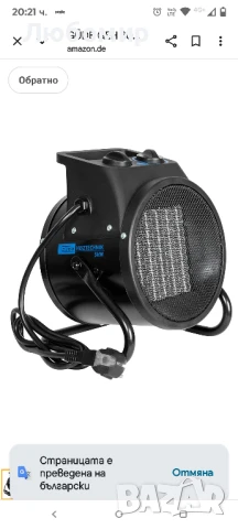 GÜDE GEH 3000P Електрически вентилаторен нагревател, електрически нагревател, 230 V 3000 вата

