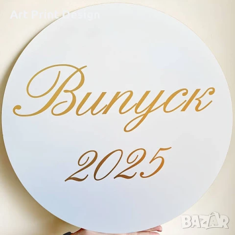 Надписи от фолио за всеки повод , снимка 2 - За кучета - 50595203