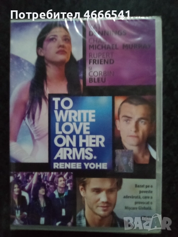 Продавам филми на двд с български субтитри, снимка 13 - DVD филми - 52652607