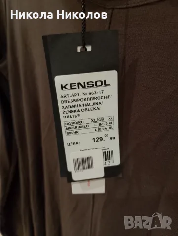 Маркова рокля на KENSOL, снимка 2 - Рокли - 50222614