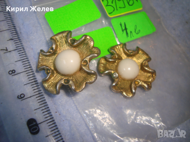 СТАРИННИ ЦВЕТЯ - ПОЗЛАТЕНИ РЕТРО ОБЕЦИ ФЛОРАЛНИ КЛИПС за КОЛЕКЦИЯ РЕСТАВРАЦИЯ МАТЕРИАЛ 31961