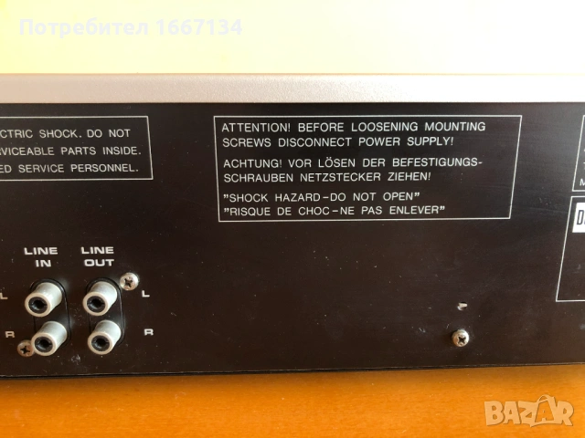 DUAL C-814, снимка 13 - Декове - 53664010