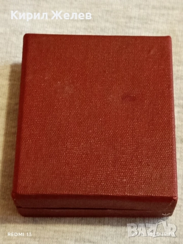 Медал 40г. От ПОБЕДАТА НАД ХИТЛЕРОФАШИЗМА НРБ в кутия 17158, снимка 12 - Антикварни и старинни предмети - 52199830