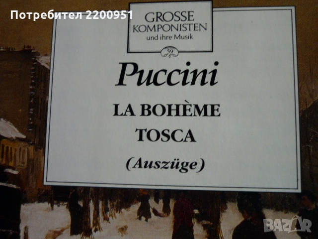 PUCCINI, снимка 2 - CD дискове - 36071051