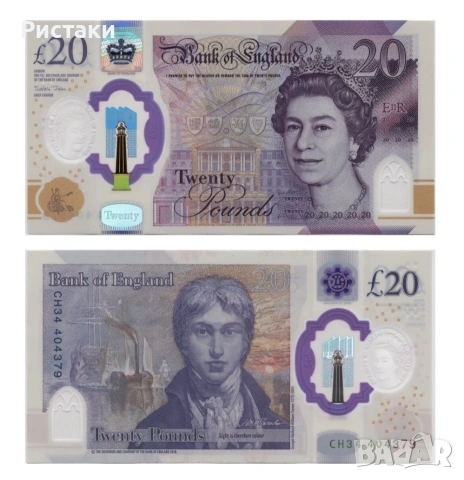 Английска полимерна банкнота QEII Джон £20, кралица Елизабет 2020