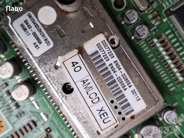 ТВ части/промо цена/, снимка 9 - Части и Платки - 49475339