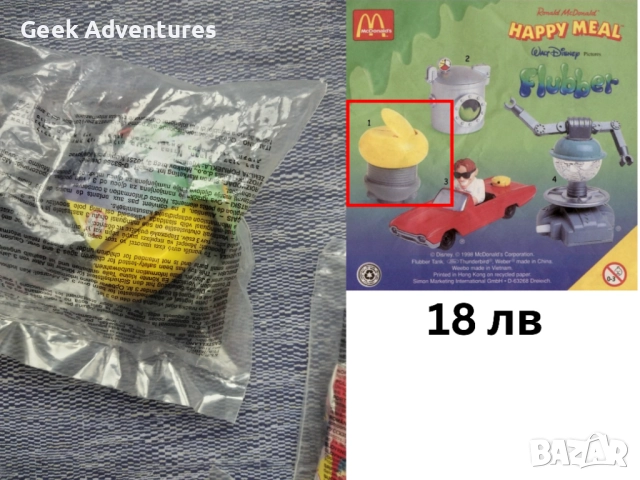 Запечатани McDonalds Happy Meal Toys Играчки от 90те, снимка 11 - Колекции - 51936975