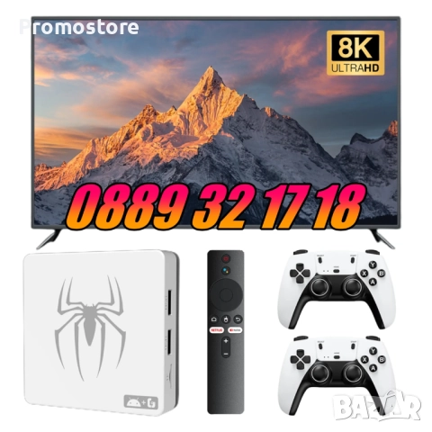 Безжична конзола G7 с Android 13, игрова конзола с 30000+ игри с два джойстика, снимка 4 - Други игри и конзоли - 52163381