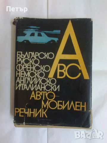Ръководства за ремонт Лада, снимка 3 - Сервизни услуги - 51173282