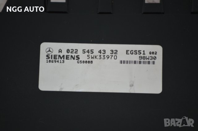 Компютър автоматични скорости за Mercedes-Benz, A 022 545 43 32, Siemens, 5WK33970, снимка 2 - Части - 39757095