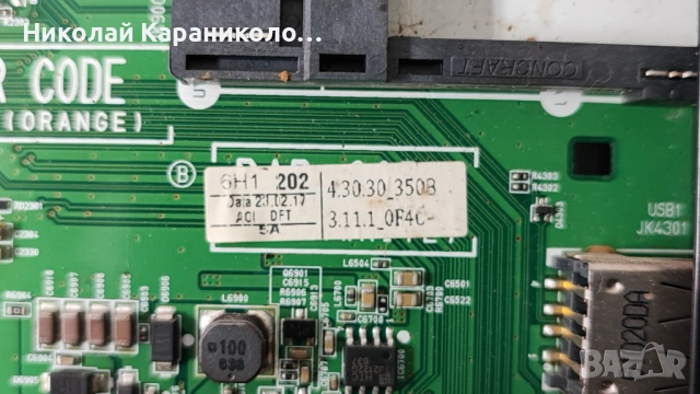 Продавам Power-EAX66822801/1.7/,Main-EAX66769505/1.0/,T.con-47-602107B от тв LG 49LH630V, снимка 10 - Телевизори - 53062364