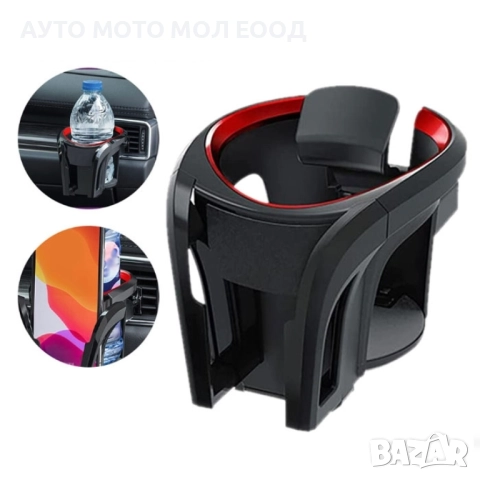 Универсална  поставка за Чаша и Телефон  2 в 1