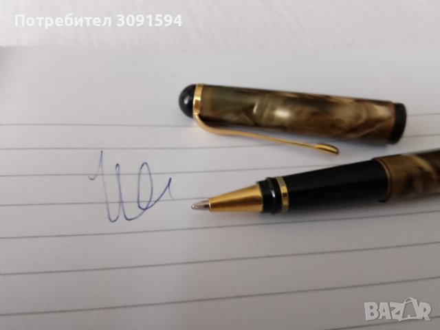 Химикал ретро стил, снимка 9 - Антикварни и старинни предмети - 42707761