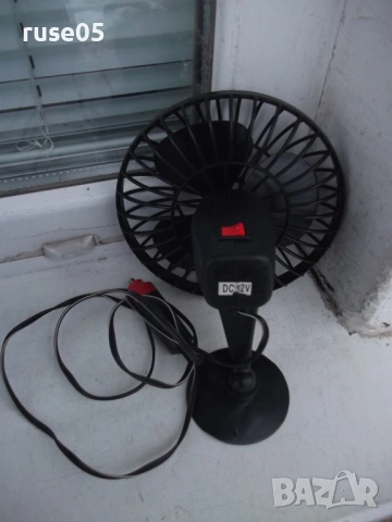 Вентилатор автомобилен "EL 1509" работещ нов, снимка 3 - Аксесоари и консумативи - 53134774