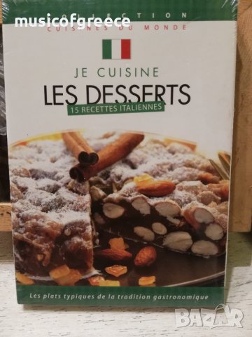 DVD диск колекция 4