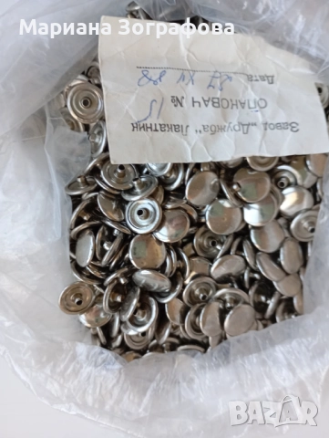 Кинкалерия 30 вида, Рапиди-капси, Макари, обущарски полирани, копринени за бродерия, зиг-заг гайтан, снимка 12 - Други стоки за дома - 49700737