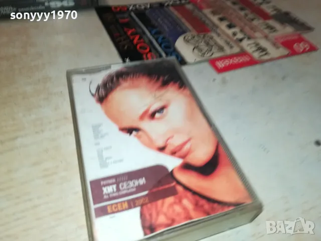 payner-хит сезони есен 2002-оригинална касета 2705251030, снимка 15 - Аудио касети - 50440952