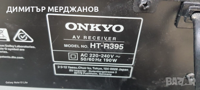 Onkyo , снимка 2 - Аудиосистеми - 52642729