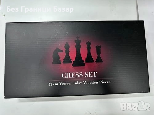Нов Голям магнитен дървен шах фигури 40.5 см със сгъваемо игрално поле, снимка 8 - Шах и табла - 52495642