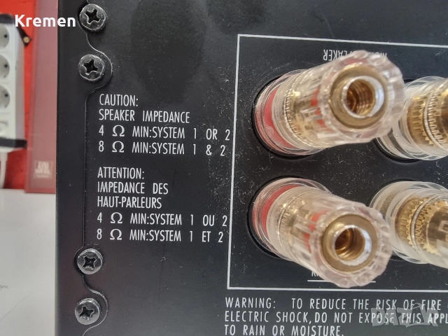 Уредба H/K 980, снимка 9 - Аудиосистеми - 53450690