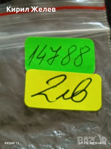 Жетон токен IFOGAMES рядък за КОЛЕКЦИЯ ДЕКОРАЦИЯ 14788, снимка 5 - Колекции - 51464371