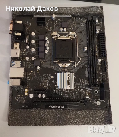 Продавам чисто нова дънна платка за Интел 10-то поколение, снимка 6 - Дънни платки - 53826969