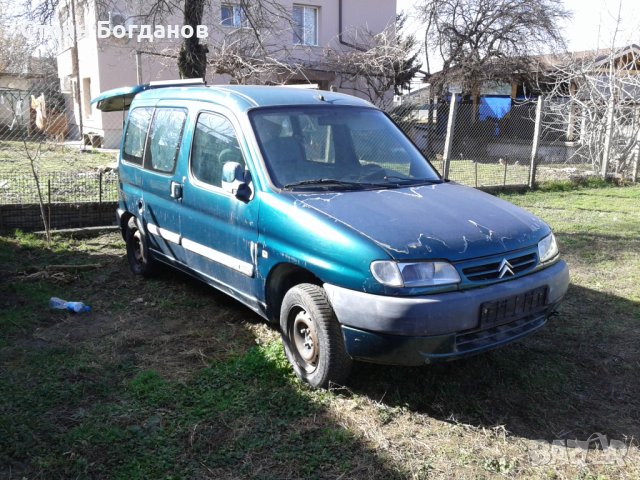 Ситроен Берлинго начасти, снимка 1