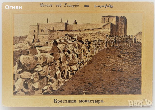 Стари руски религиозни картички, снимка 8 - Филателия - 38885564