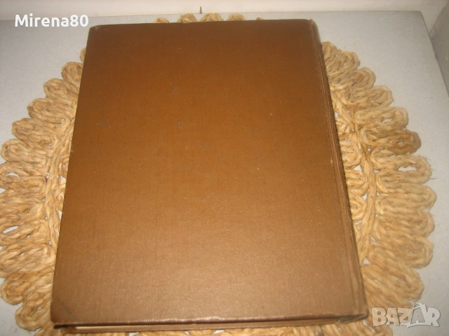 Англо-русский словарь - 1981 г., снимка 6 - Чуждоезиково обучение, речници - 53576999