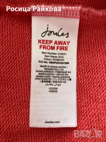 Рокля Joules, 42 размер, снимка 6 - Рокли - 47267576
