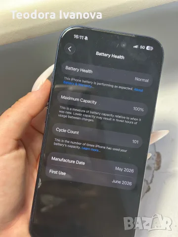 Продавам iphone 17 pro, снимка 5 - Apple iPhone - 55933852