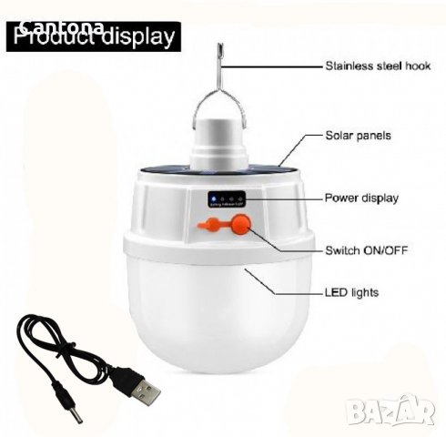 Мощна LED лампа, вграден акумулатор, соларно и USB зареждане, снимка 2 - Къмпинг осветление - 38619601
