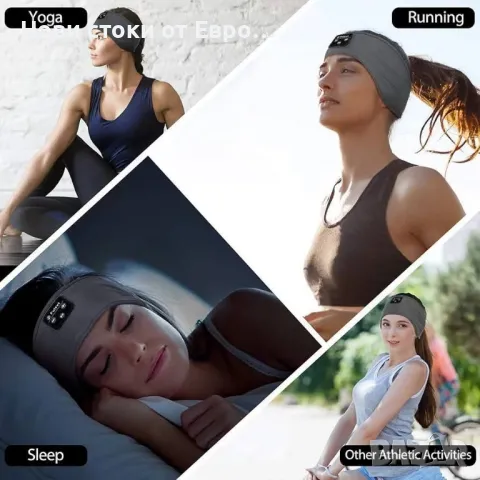 Слушалки за сън, Bluetooth лента за глава, слушалки за сън, снимка 8 - Спортна екипировка - 49531404
