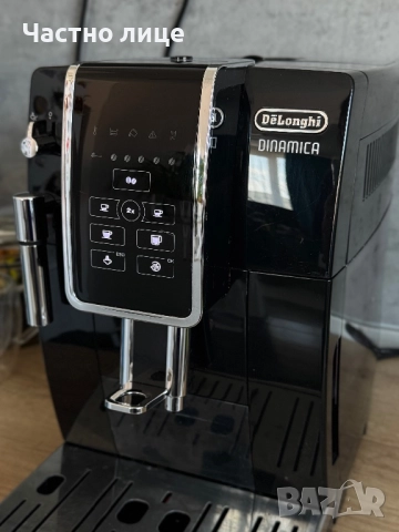 Кафеавтомат DeLonghi Dinamica ECAM350.15.B използван, снимка 4 - Кафемашини - 52012037
