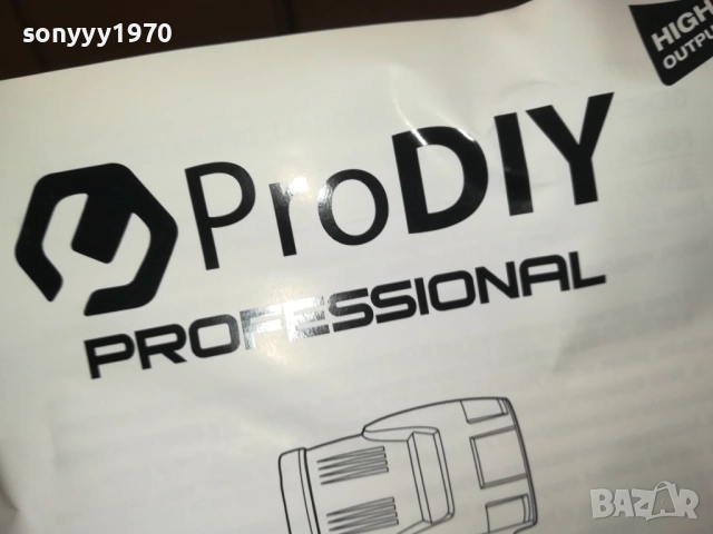 JMK-ДУХАЛКА С 2 БАТЕРИИ И ЗАРЯДНО В КУФАР 2808251906, снимка 12 - Винтоверти - 51526419