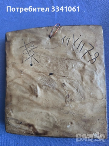 Колекционерска керамика, снимка 2 - Антикварни и старинни предмети - 53697489