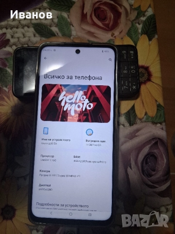 Моторола G35/256/4+4ram/като нов, снимка 3 - Motorola - 51626190