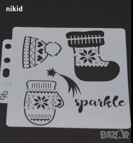 Зимни Шапка ръкавица чорап плеени  стенсил шаблон за спрей за торта украса Scrapbooking