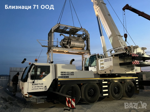 Автокранове под наем, снимка 5 - Услуги с автокран - 51473598